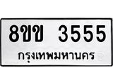 3555-1.jpg