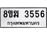 3556.jpg