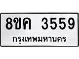 3559.jpg