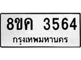 3564.jpg