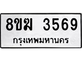 3569.jpg