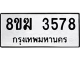 3578.jpg