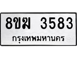 3583.jpg