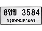 3584.jpg
