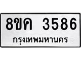 3586.jpg
