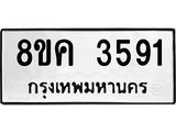 3591.jpg