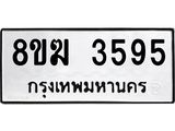 3595-1.jpg