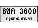 3600.jpg