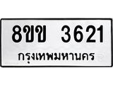 3621.jpg
