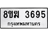 3695.jpg