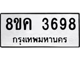 3698.jpg