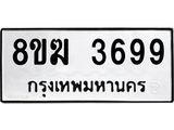 3699-1.jpg