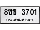 3701.jpg