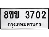 3702.jpg