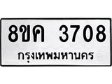 3708.jpg