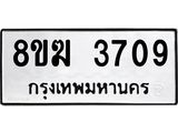 3709.jpg