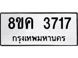 3717.jpg