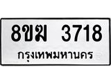 3718.jpg