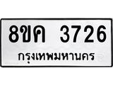 3726.jpg