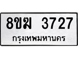 3727.jpg