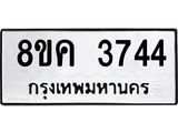 3744.jpg