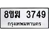 3749.jpg