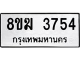 3754.jpg