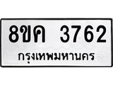3762.jpg