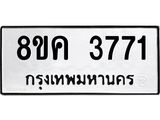 3771.jpg