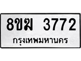3772.jpg
