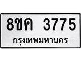3775.jpg