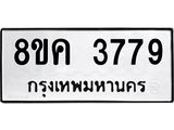 3779.jpg