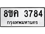 3784.jpg