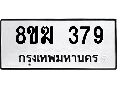 379.png