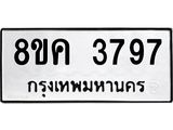 3797.jpg