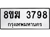 3798-1.jpg