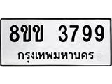 3799-1.jpg
