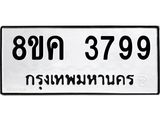 3799.jpg