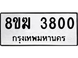 3800-1.jpg