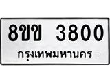 3800.jpg