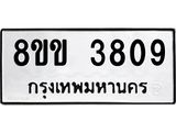 3809.jpg