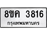 3816.jpg
