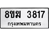 3817.jpg