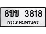 3818.jpg