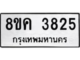 3825.jpg