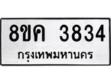 3834.jpg
