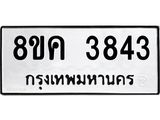 3843.jpg
