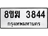 3844.jpg