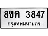 3847.jpg