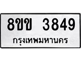 3849.jpg